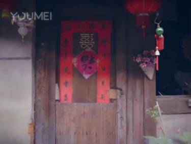 [YouMei尤美]视频 老街新月圆 尤美合辑